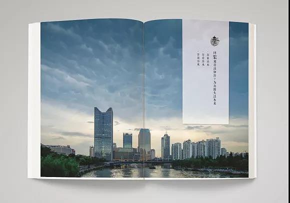 书籍设计 -《水到渠成》封面设计与内页排版