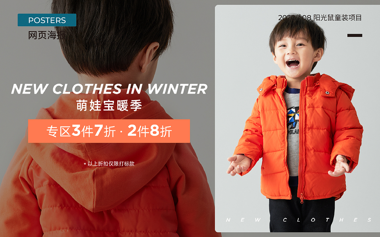 可乐作品集_2018-2020（图ZMjk0MTU3Mzc2） - 其他平面 - 站酷设计师可乐筒子原创素材 - 站酷ZCOOL