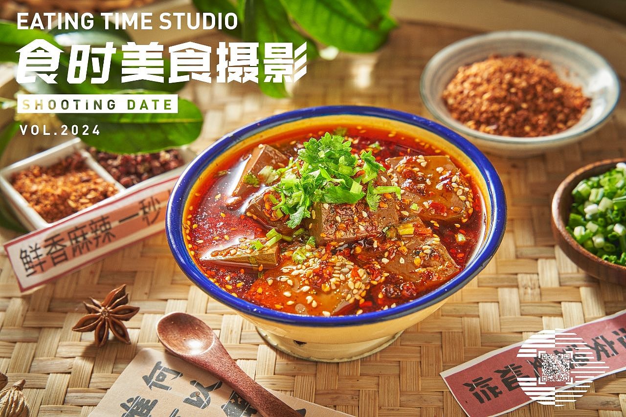 美食摄影｜南昌疯狂安利的串串！（图ZMzYzNzEwODg4） - 美食摄影 - 站酷设计师李超lichao原创素材 - 站酷ZCOOL