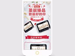 网页详情