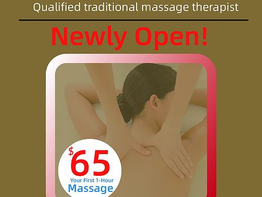 按摩店广告牌设计