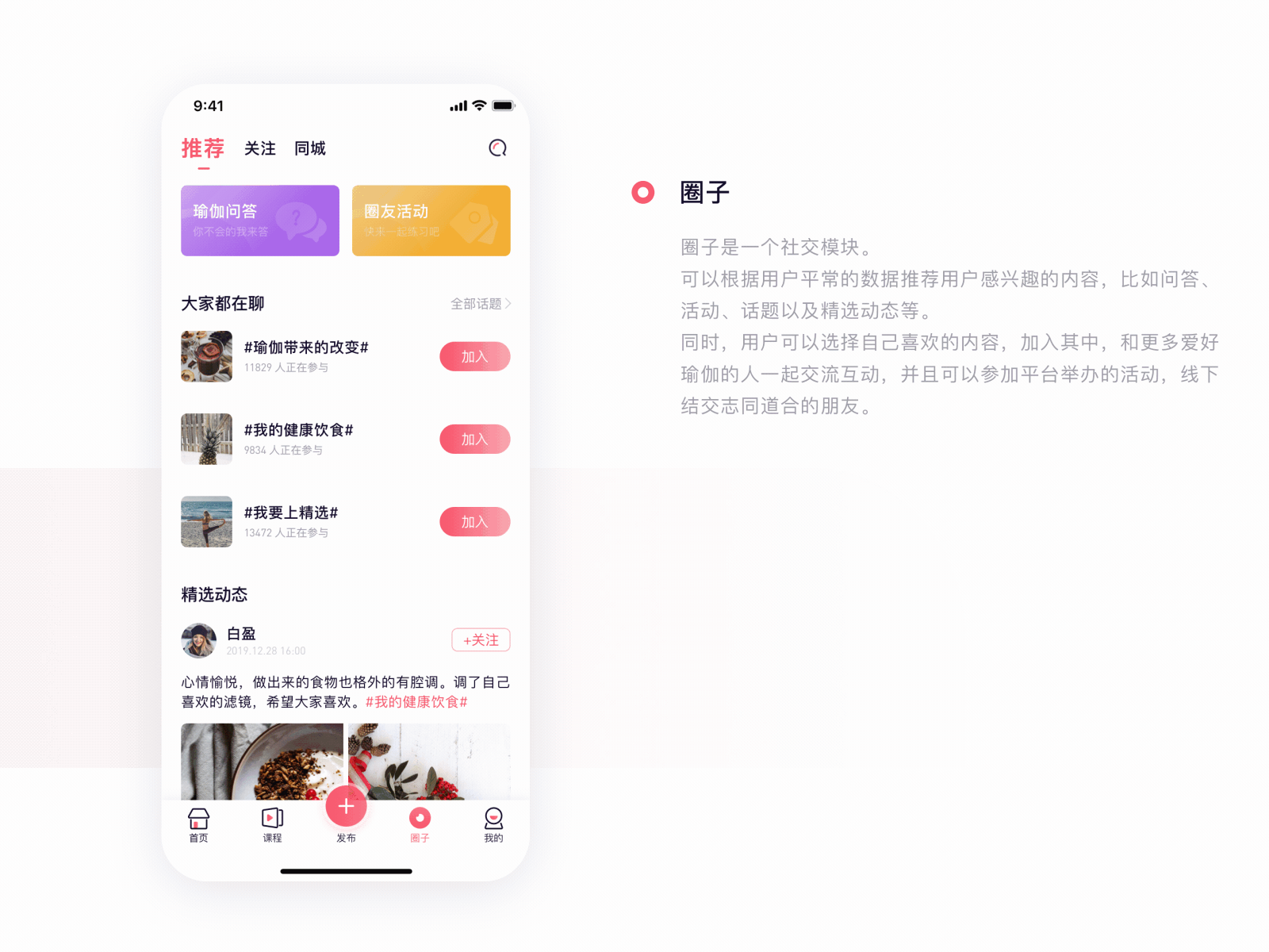 2019-2020个人作品集（图ZMjAyMDAyMTY0） - APP界面 - 站酷设计师ALiTou原创素材 - 站酷ZCOOL