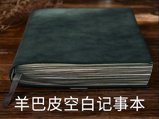 【壹叁的小确幸】A5空白内页笔记本（个人主页-ZNDkxMTk3Mjg=） - 绘本 - 站酷设计师壹叁的小确幸原创素材 - 站酷ZCOOL