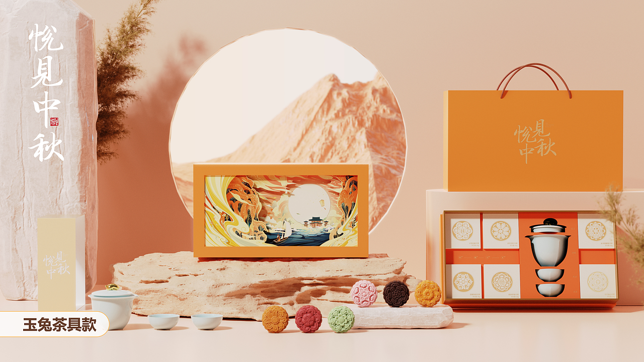 鲤遇 I 悦见中秋.(图ZMjYxNTQ4MzI4) - 生活用品 - 站酷设计师元气UP设计原创素材 - 站酷ZCOOL