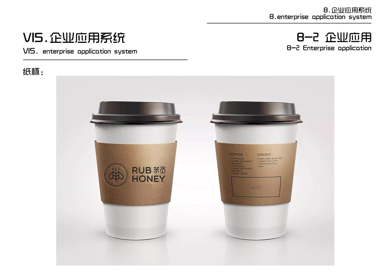 向内向外设计 | 茉觅欧包店（图ZMTIyNjk2ODA0） - 品牌 - 站酷设计师向内向外原创素材 - 站酷ZCOOL
