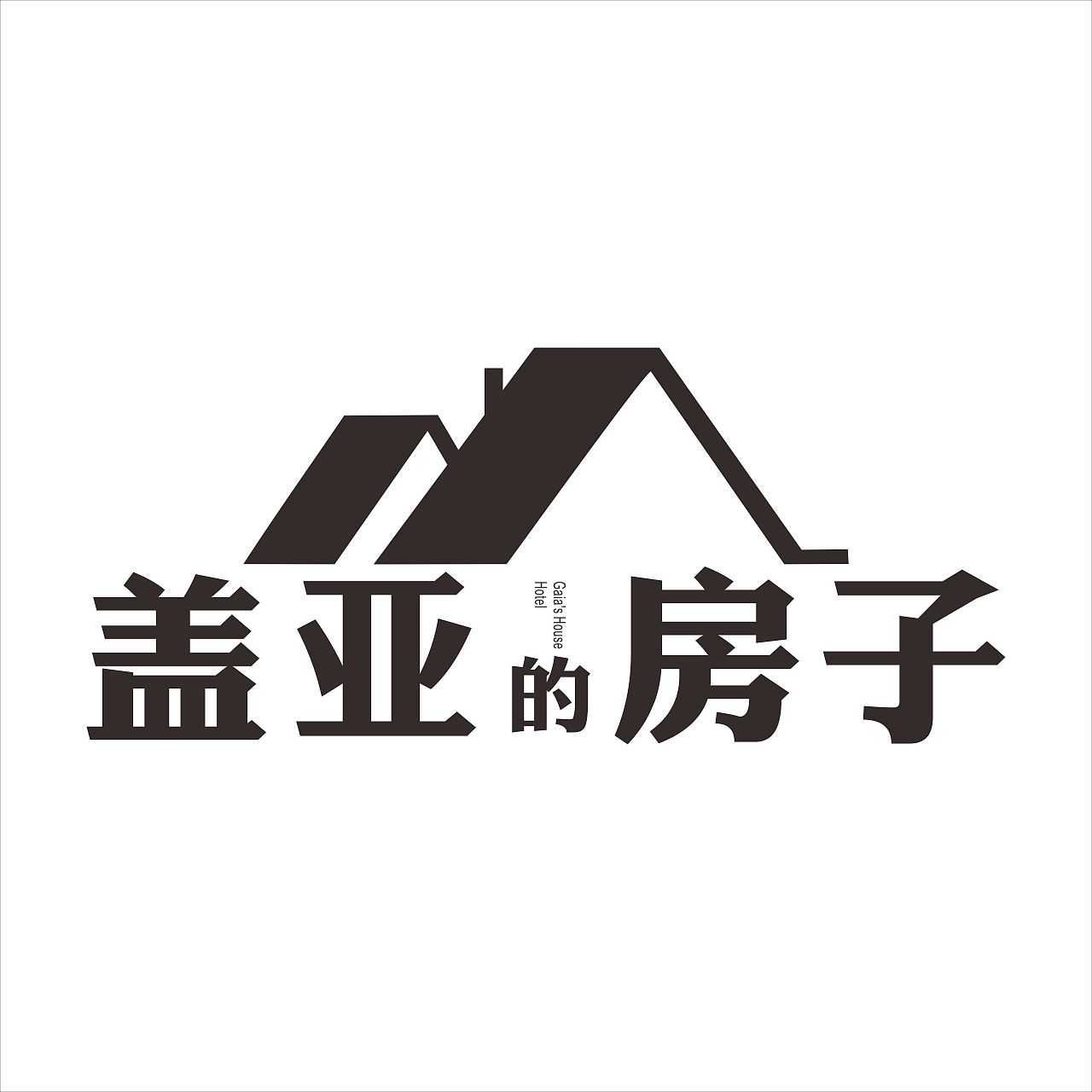 标志（图ZMTIzNjQxMjc2） - Logo - 站酷设计师吸血鬼不坏原创素材 - 站酷ZCOOL