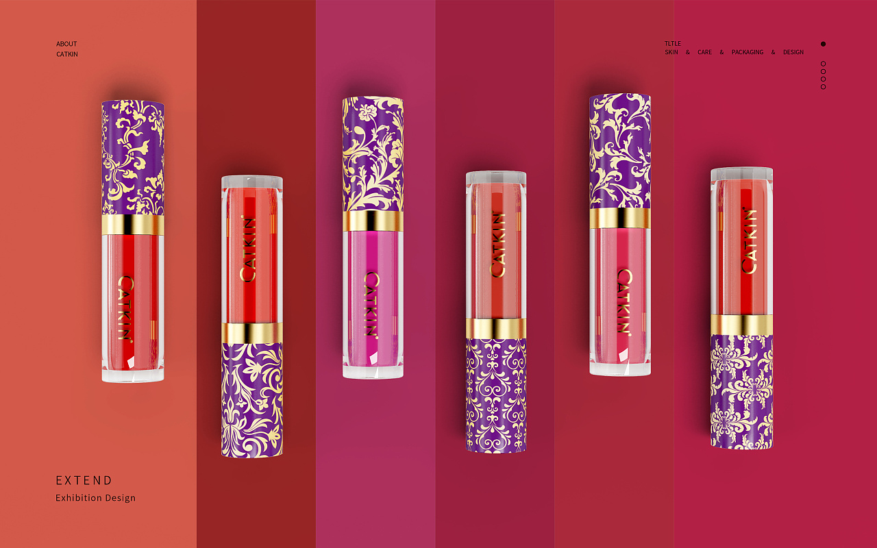 卡婷唇膏包装设计