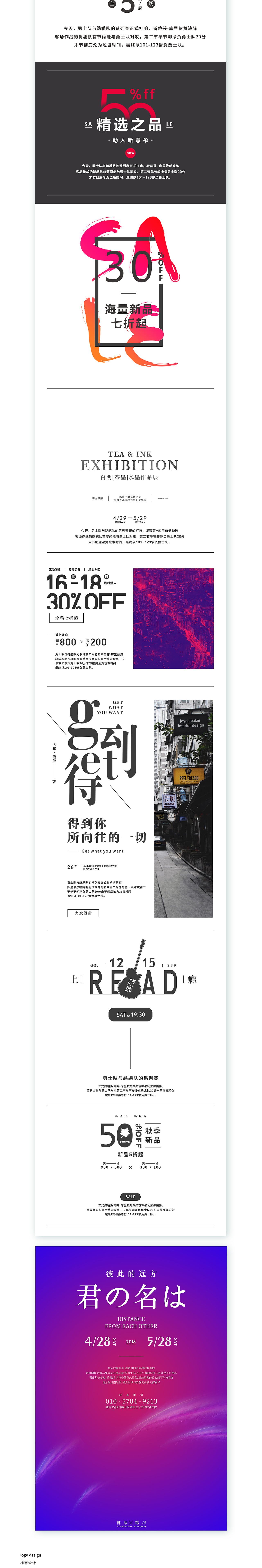 个人作品集（图ZMTYxMTM0NzI0） - 个人网站 - 站酷设计师徐太烂原创素材 - 站酷ZCOOL