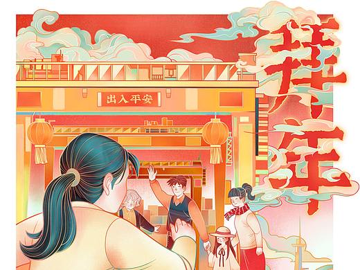 天津港节日节气插画——春节