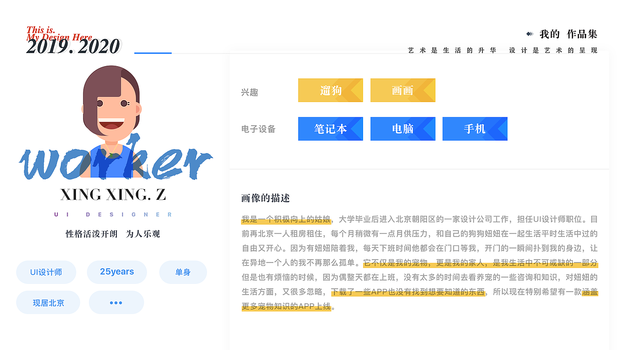 萌帮（图ZMTk4MjkxNzA4） - APP界面 - 站酷设计师huihuifanfan原创素材 - 站酷ZCOOL