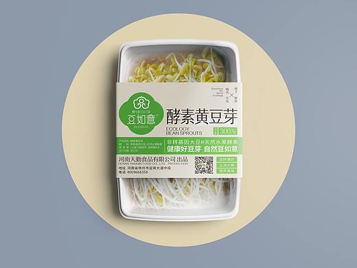 农产品全案设计