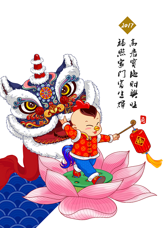 鸡年福娃（图ZNjkxODA2OTI=） - 单幅漫画 - 站酷设计师羊DODO原创素材 - 站酷ZCOOL