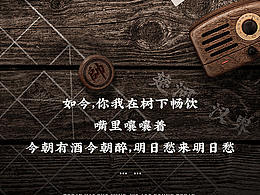 活动页