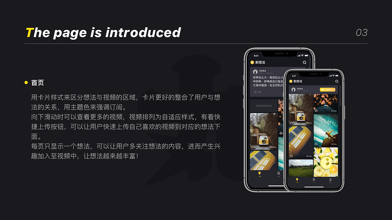 2019快乐年终作品集（图ZMTkxOTAwMTA0） - APP界面 - 站酷设计师JeesBaBa原创素材 - 站酷ZCOOL