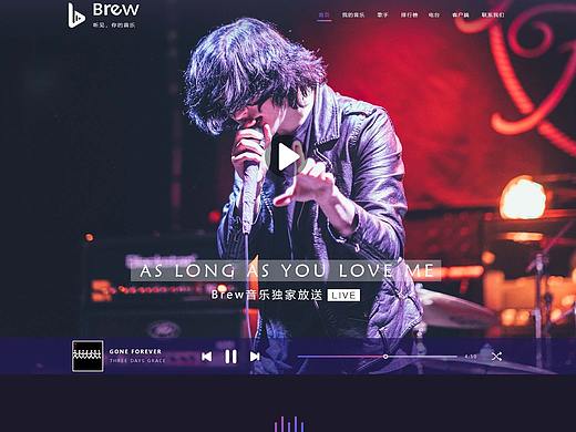 音乐配套的产品官网