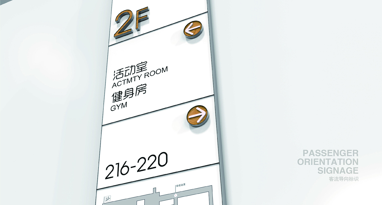 光大汇晨养老导视系统设计（图ZMTkzNzk3NjQ0） - 商业空间设计 - 站酷设计师王百顺aaron原创素材 - 站酷ZCOOL