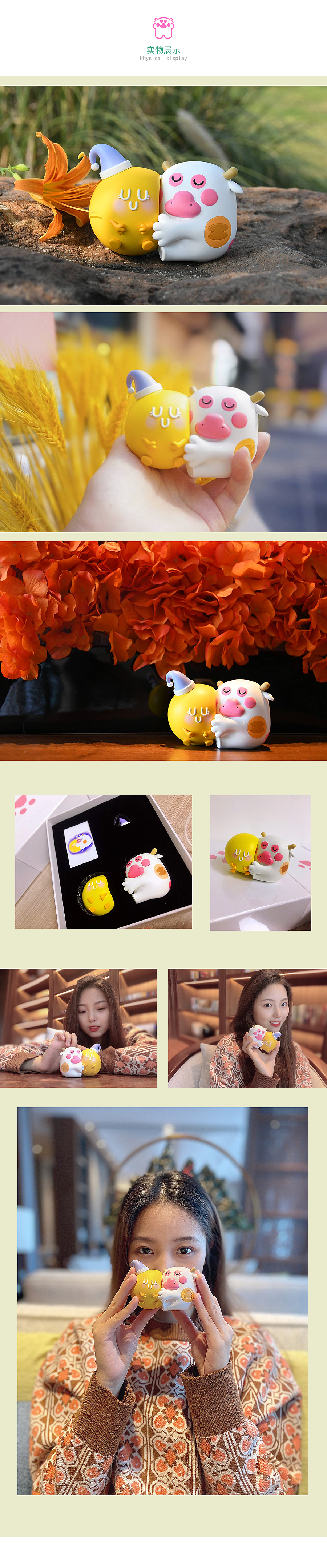 《猫爪牛抱月月潮玩》（图ZMjM1NjE2ODY4） - 玩具 - 站酷设计师XX鸭原创素材 - 站酷ZCOOL