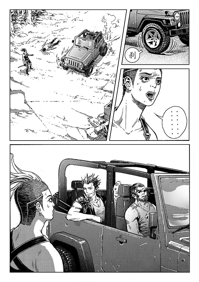末世漫画《大震动》第9章（图ZNDAwNDI3MDQ=） - 中/长篇漫画 - 站酷设计师刘一手01原创素材 - 站酷ZCOOL