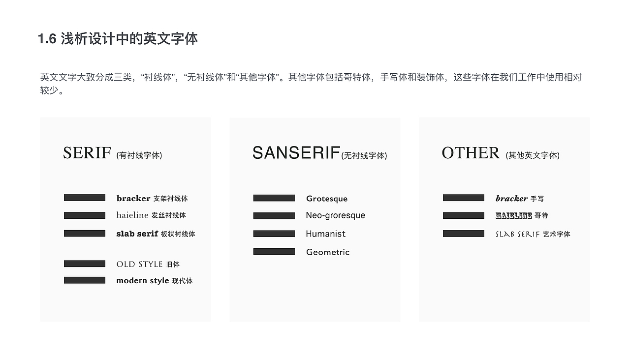 文字 （第一趴）（图ZOTYyODUxMjA=） - 其他 - 站酷设计师_倔强的小红军_原创素材 - 站酷ZCOOL