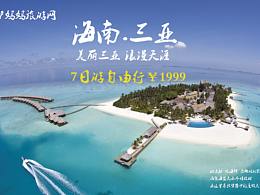海报
