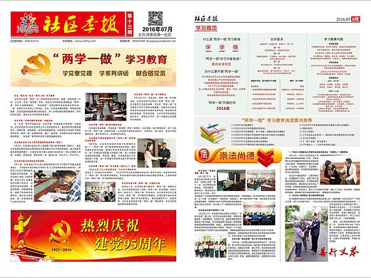 报纸