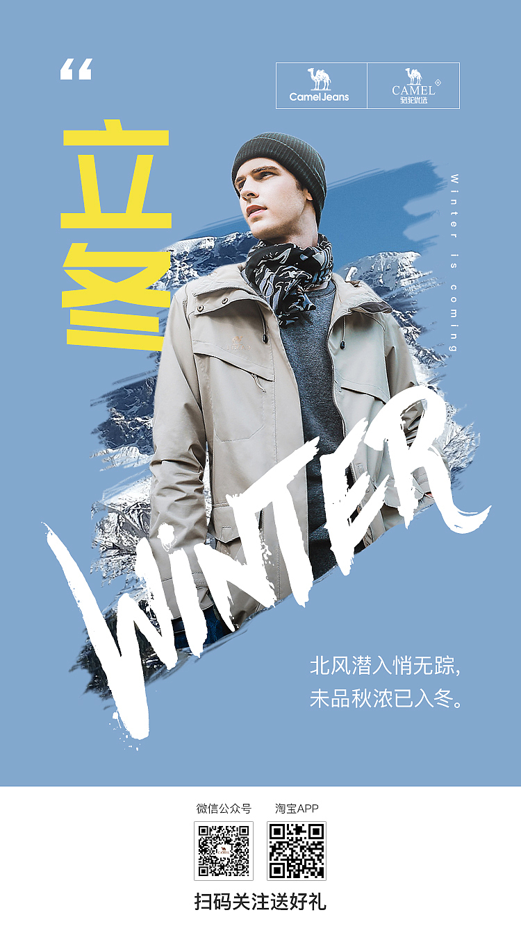 作品整理2018/8-11（图ZMTM1ODA1NzMy） - 电商 - 站酷设计师CJanStudio原创素材 - 站酷ZCOOL