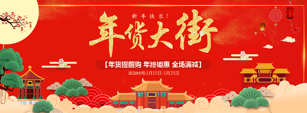banner合辑（图ZMTM4NjU3MTk2） - 运营设计 - 站酷设计师丷第三人称原创素材 - 站酷ZCOOL