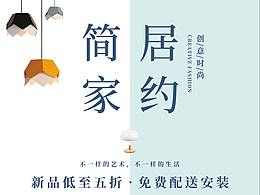 海报