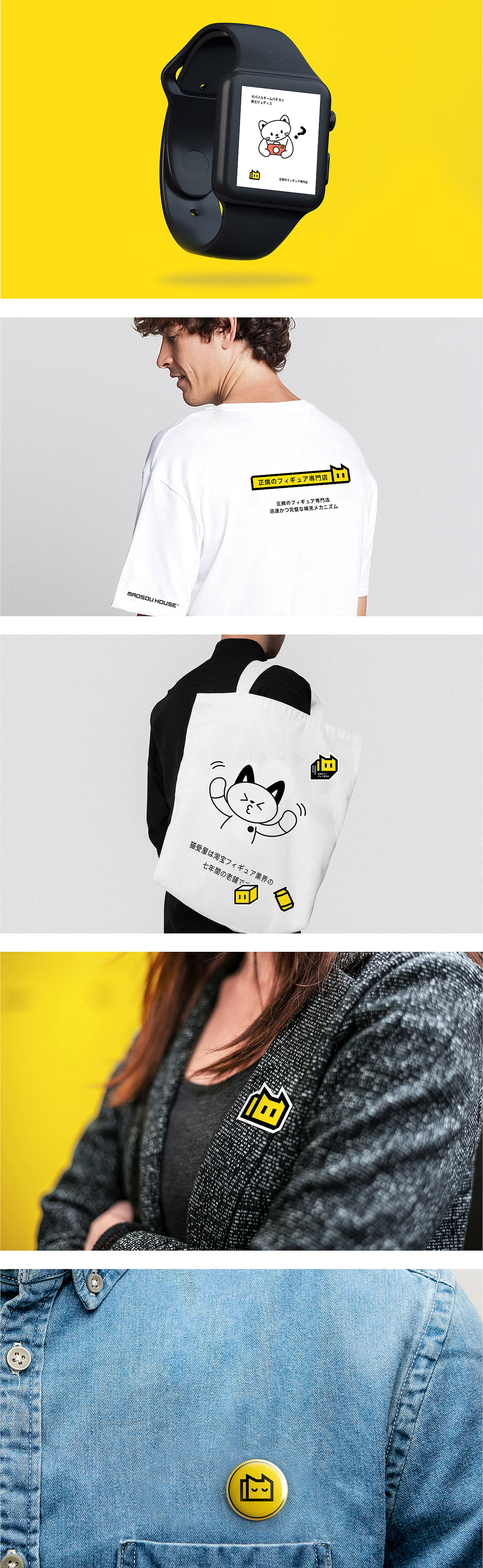 猫受屋 正版手办专卖丨ABD案例(图ZMjI4MTAxMzQ0) - 品牌 - 站酷设计师ABD品牌策略设计原创素材 - 站酷ZCOOL