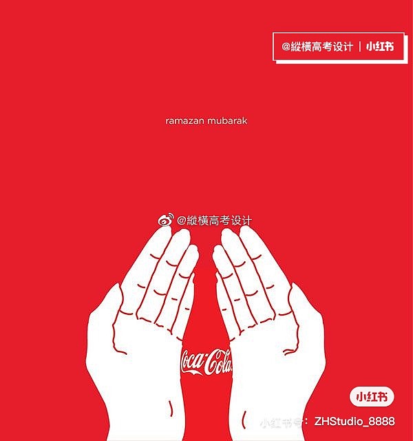 校考设计|天美设计|可口可乐创意海报参考