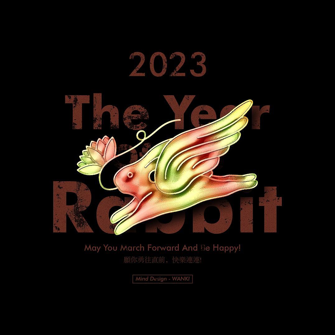 原创创意海报-兔年主题