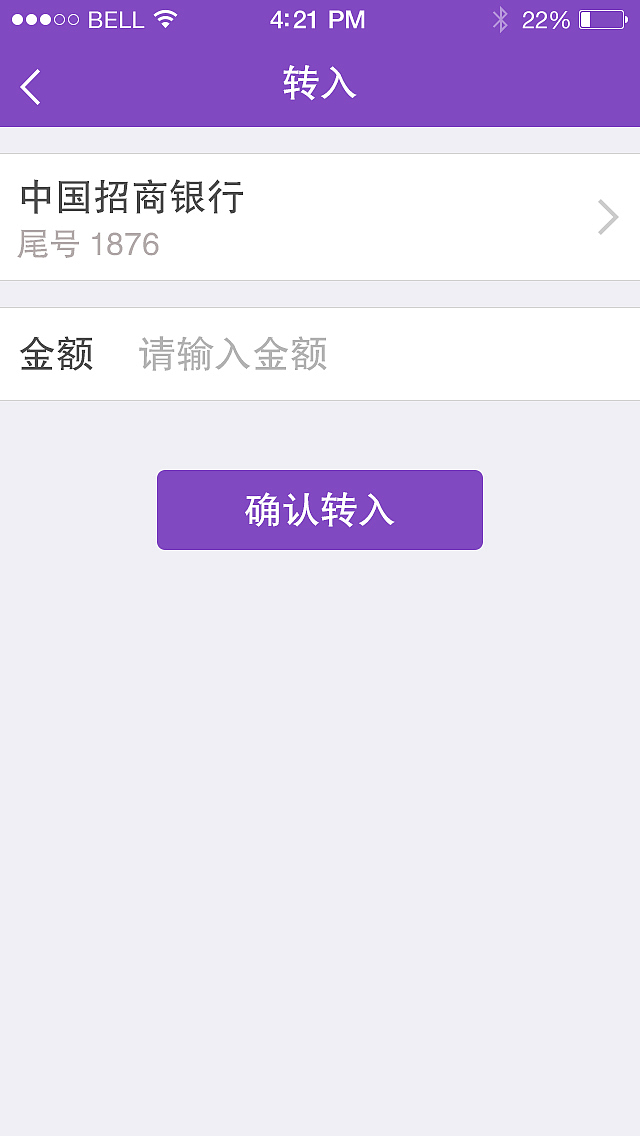 银行类APP（图ZMjY2ODI3MjA=） - APP界面 - 站酷设计师huang_小仙原创素材 - 站酷ZCOOL