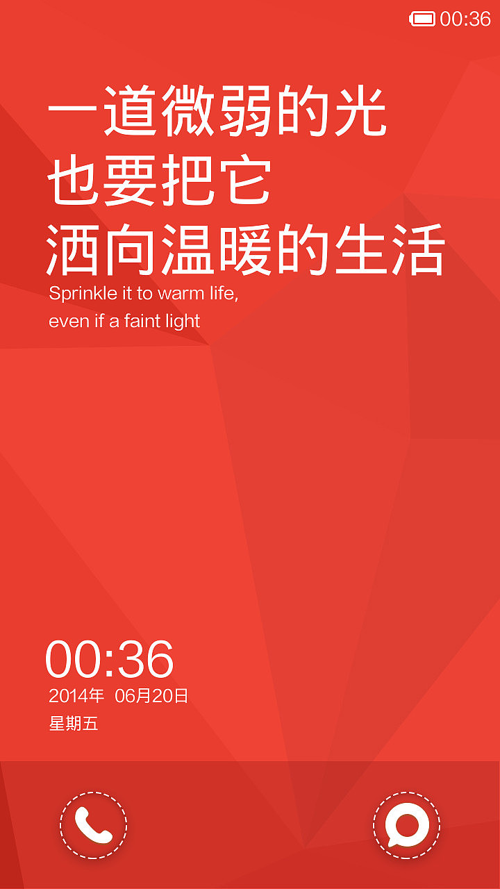 MIFelt（图ZMTcyNzA5MjA=） - APP界面 - 站酷设计师lryta_J原创素材 - 站酷ZCOOL