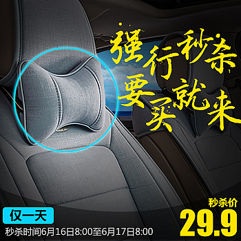 /2014/海报-车图（图ZNzA5MjEwODA=） - 电商 - 站酷设计师迪阿_原创素材 - 站酷ZCOOL