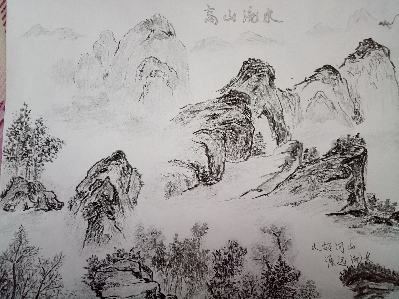 诗雅画韵--绿萌（图ZNzU0Nzc1ODg=） - 创作习作 - 站酷设计师1141960880原创素材 - 站酷ZCOOL