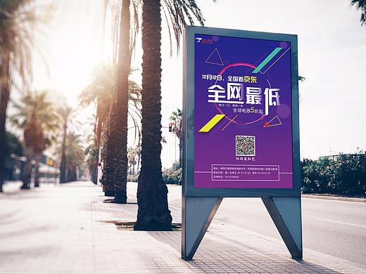 海報（個人主頁-ZMjQ5MDIwNzY=） - 海報 - 站酷設計師七月summer原創(chuàng)素材 - 站酷ZCOOL