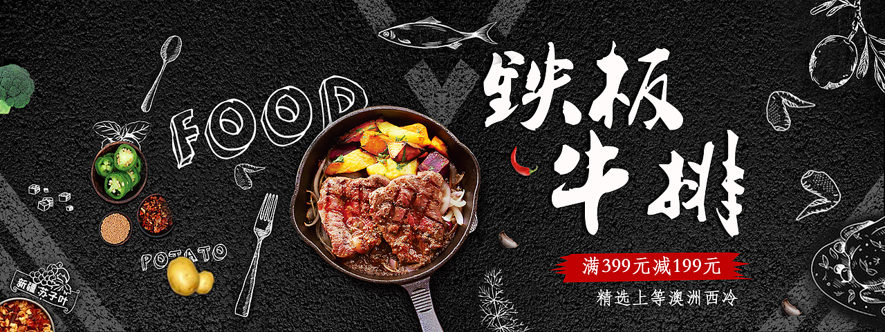 banner（图ZMTI3NDMzNjI4） - 其他平面 - 站酷设计师铃铛铛lll原创素材 - 站酷ZCOOL