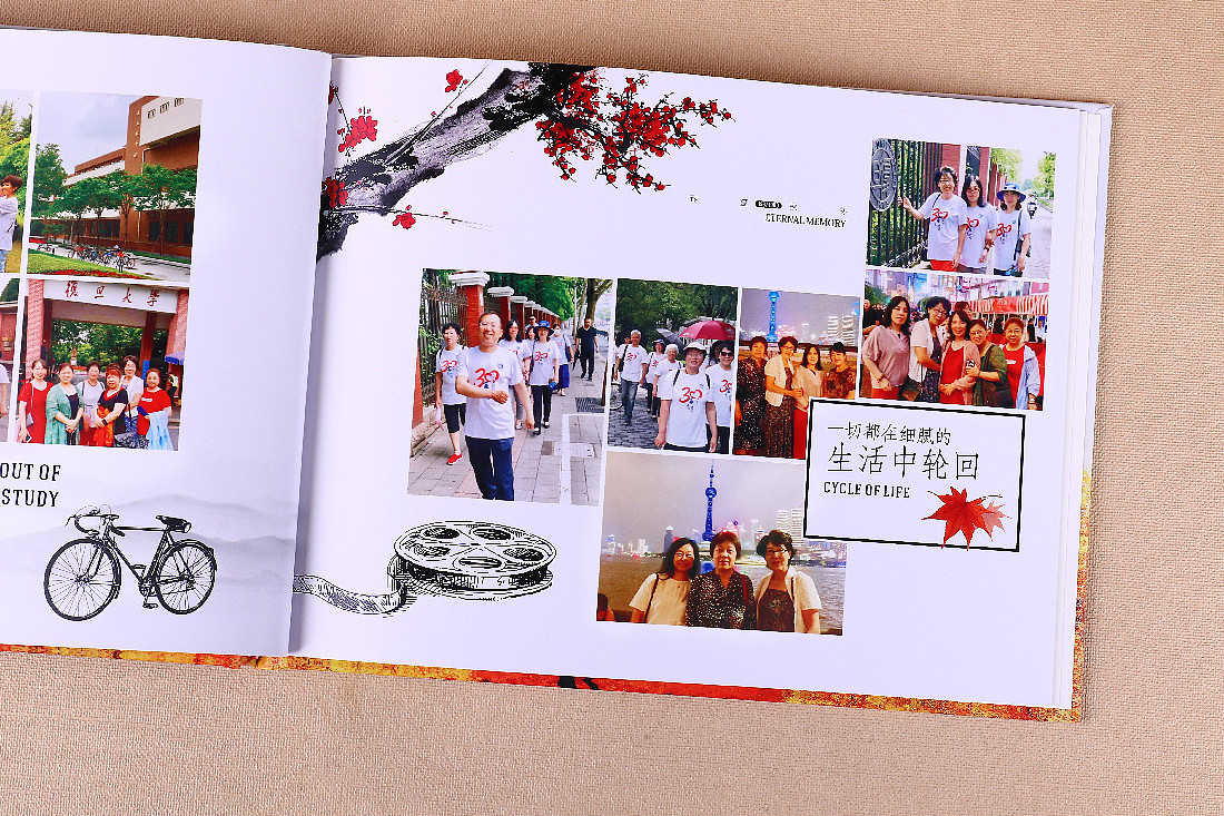 复旦大学-同学会纪念册定制设计图片欣赏,同学会纪念册