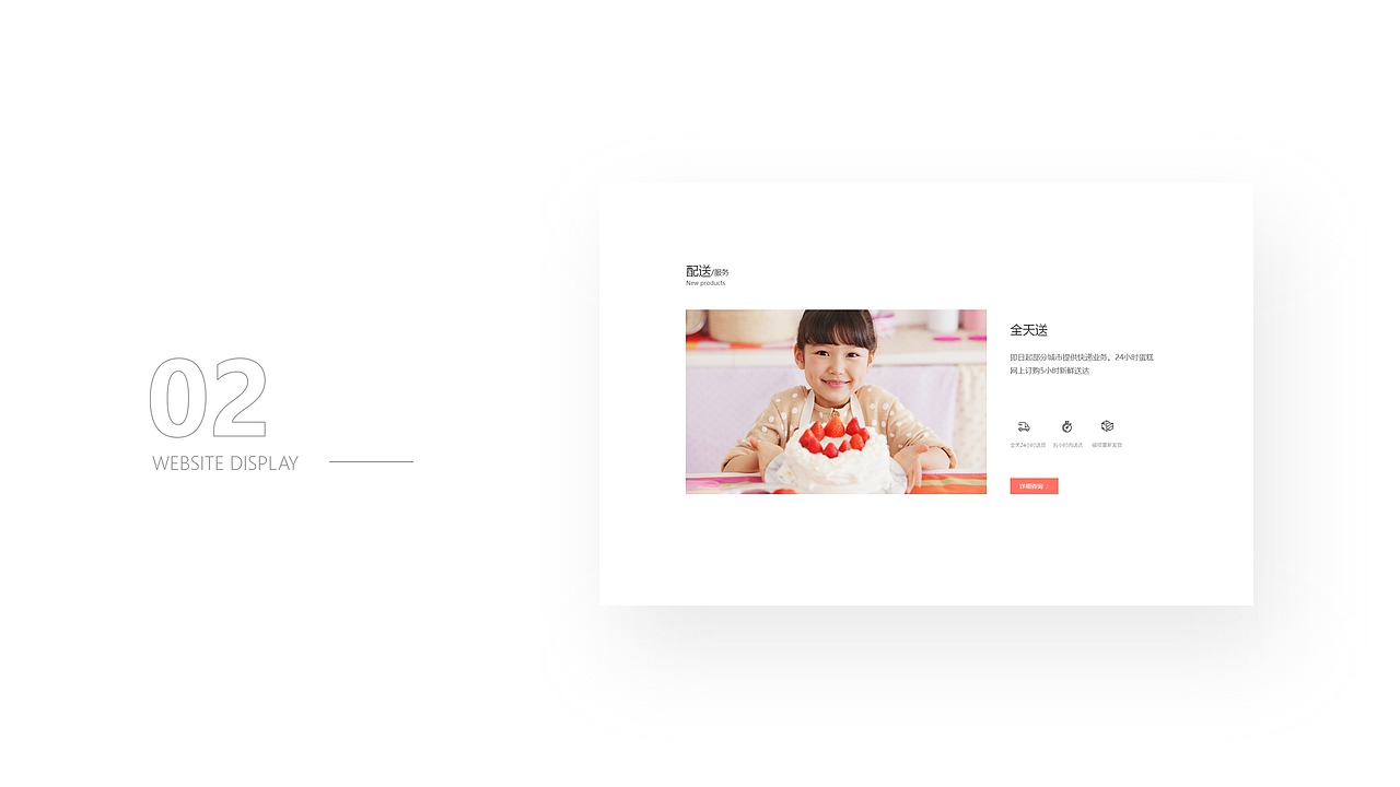 个人作品集（图ZMjI3MzkxOTYw） - 其他UI - 站酷设计师随点落花原创素材 - 站酷ZCOOL