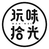 玩味美食摄影的头像