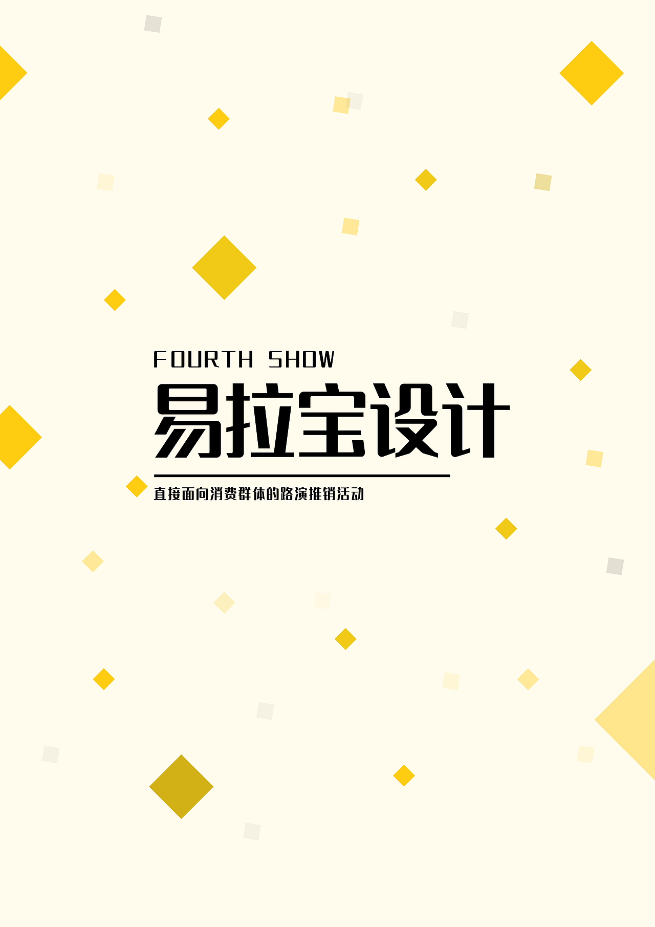 设计作品集（图ZMTk1MzQ5OTUy） - 电商 - 站酷设计师阿卓ya原创素材 - 站酷ZCOOL