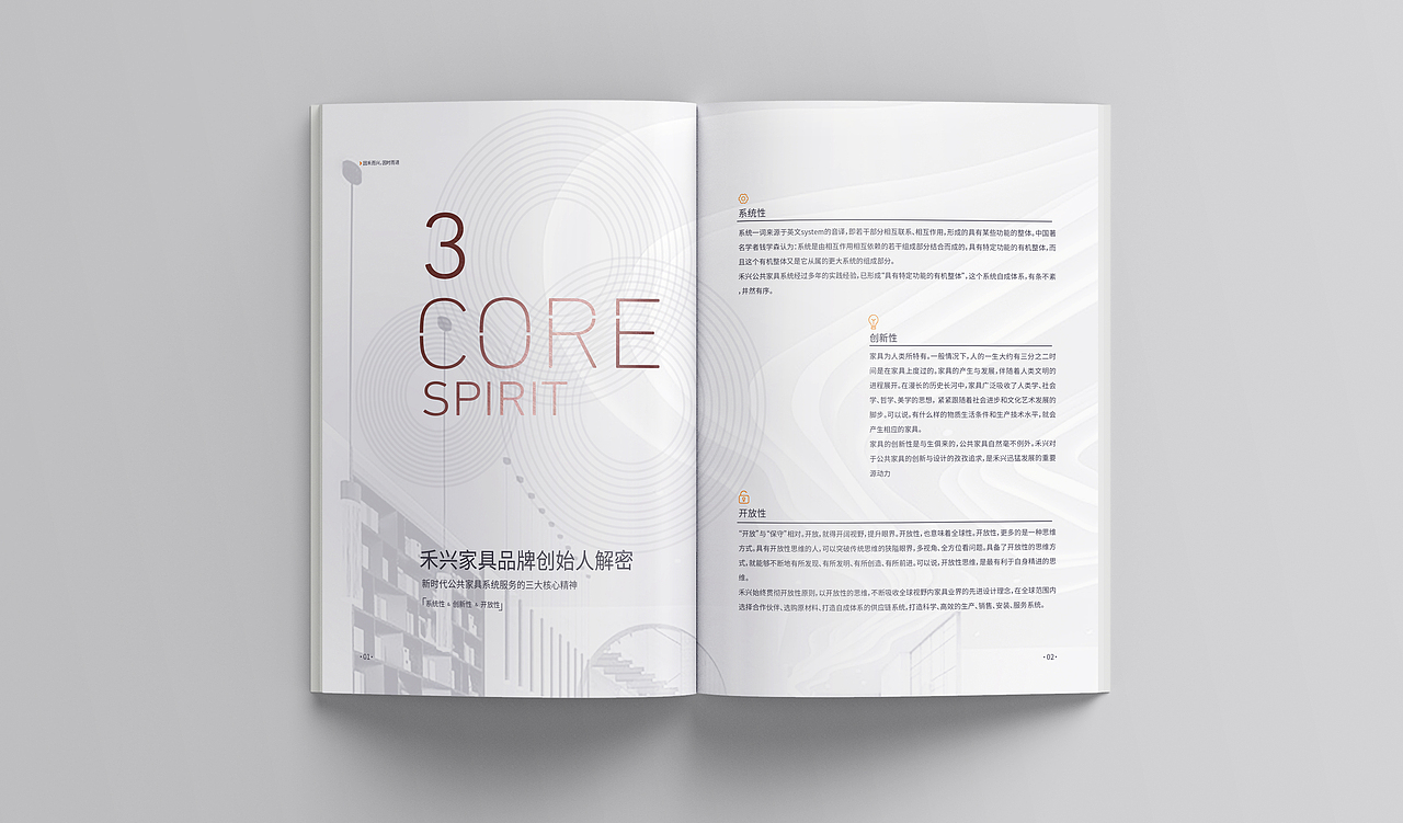 画册设计（图ZMjE5Mjk3MjY4） - 书籍/画册 - 站酷设计师一只鱼zz原创素材 - 站酷ZCOOL