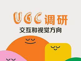ui