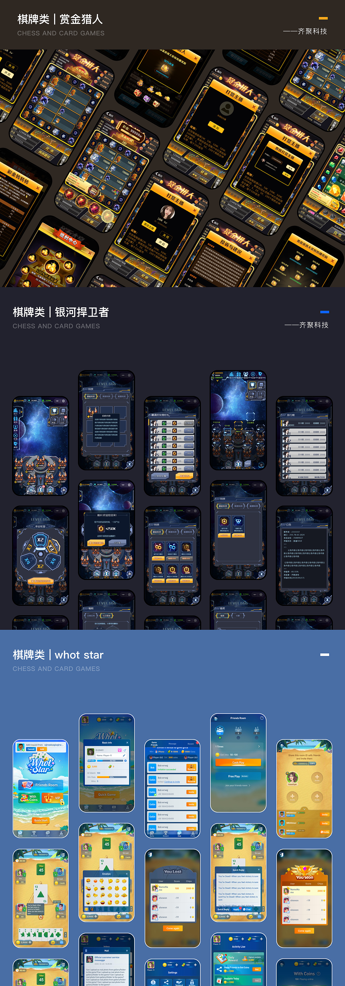 棋牌类游戏项目（图ZMjg5ODQ2ODQ4） - 游戏UI - 站酷设计师牙疼小姐姐原创素材 - 站酷ZCOOL