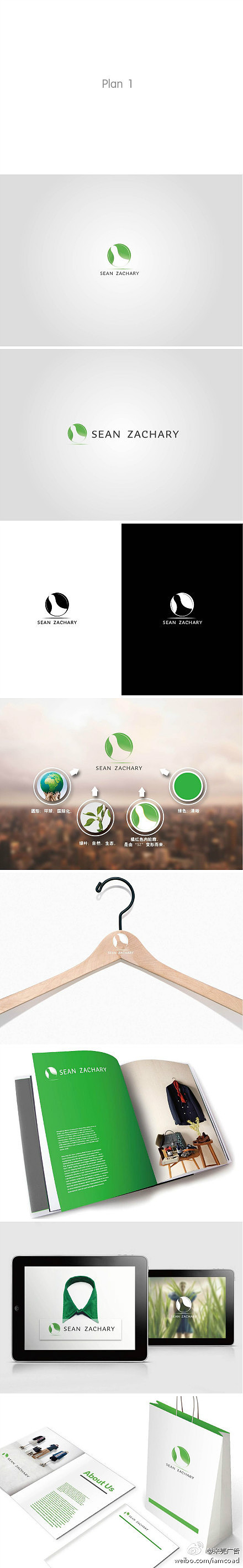Sean Zachary服装品牌logo设计提案（图ZMTAyMDUzNjg=） - Logo - 站酷设计师iamco原创素材 - 站酷ZCOOL