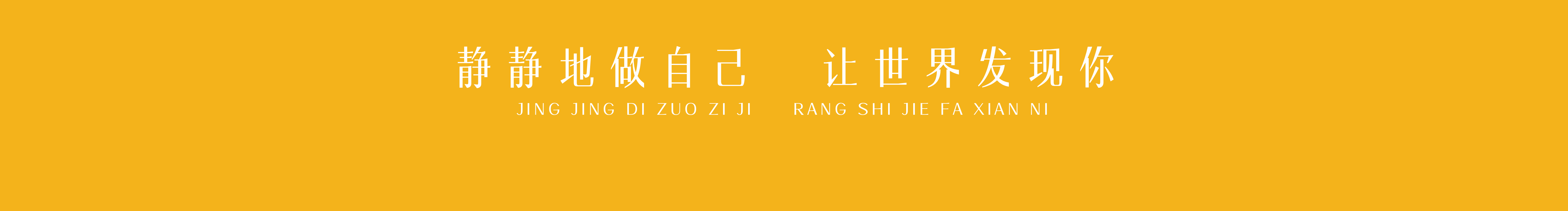 焦點(diǎn)設(shè)計工作室的個人主頁（封面預(yù)覽） - 主頁封面設(shè)置 - 站酷設(shè)計師焦點(diǎn)設(shè)計工作室原創(chuàng)素材 - 站酷ZCOOL