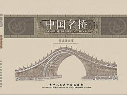 毕设