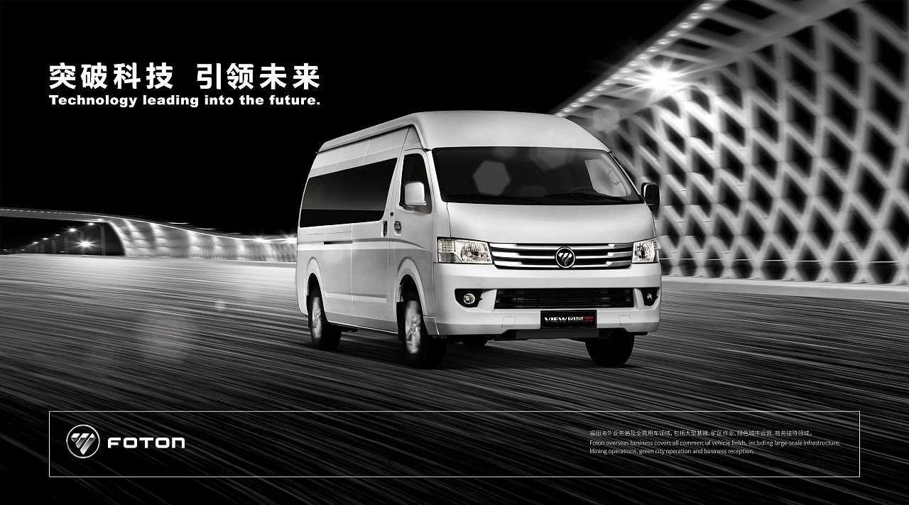 飞机稿-黑白无敌