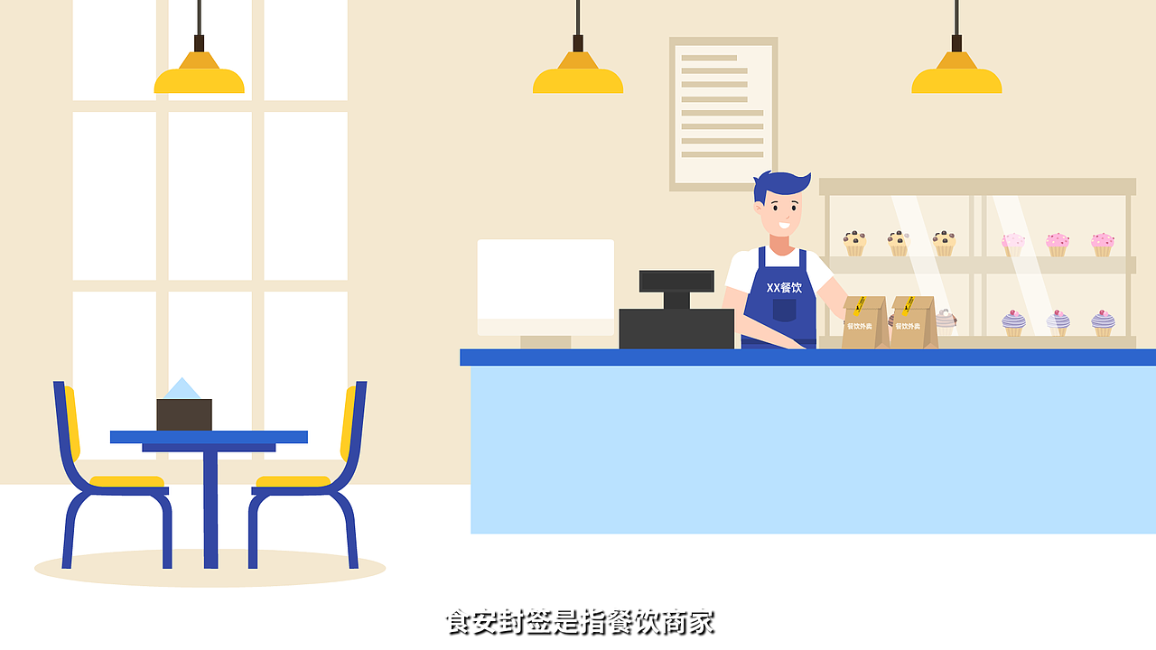 《小标签撬动食品大安全》食安封签动画宣传片（图ZMjQwNzE1MTky） - 动画片 - 站酷设计师黄鹤楼动画制作原创素材 - 站酷ZCOOL