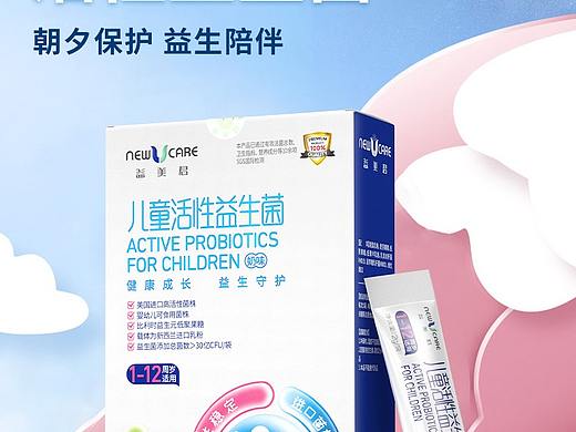 易美君详情设计